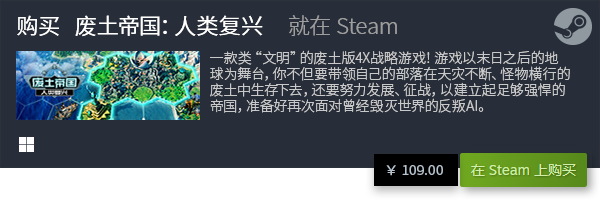 排行 有哪些好玩的回合制游戏PP电子推荐十大回合制游戏(图7)